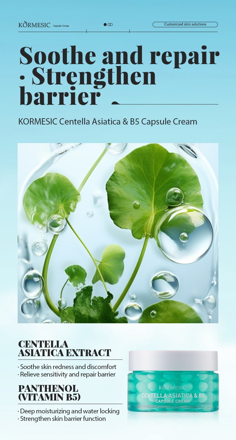 KORMESIC 黃金及膠原蛋白系列膠囊霜 75克/樽 3樽 - Image 8