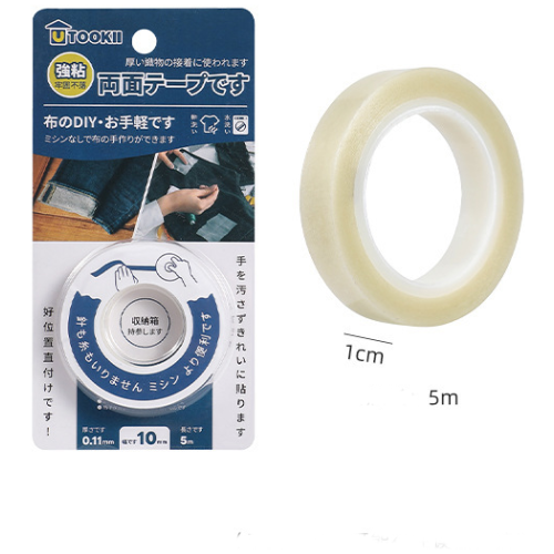 utookii改褲腳雙面膠 5米/卷 1卷/2卷