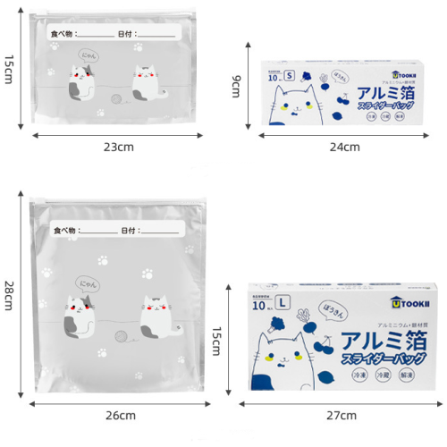 utookii鋁銀箔密封袋 10個/盒 2盒/4盒