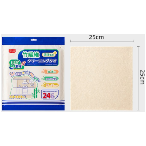 UYIKU竹纖維多用巾 24片/包 2包