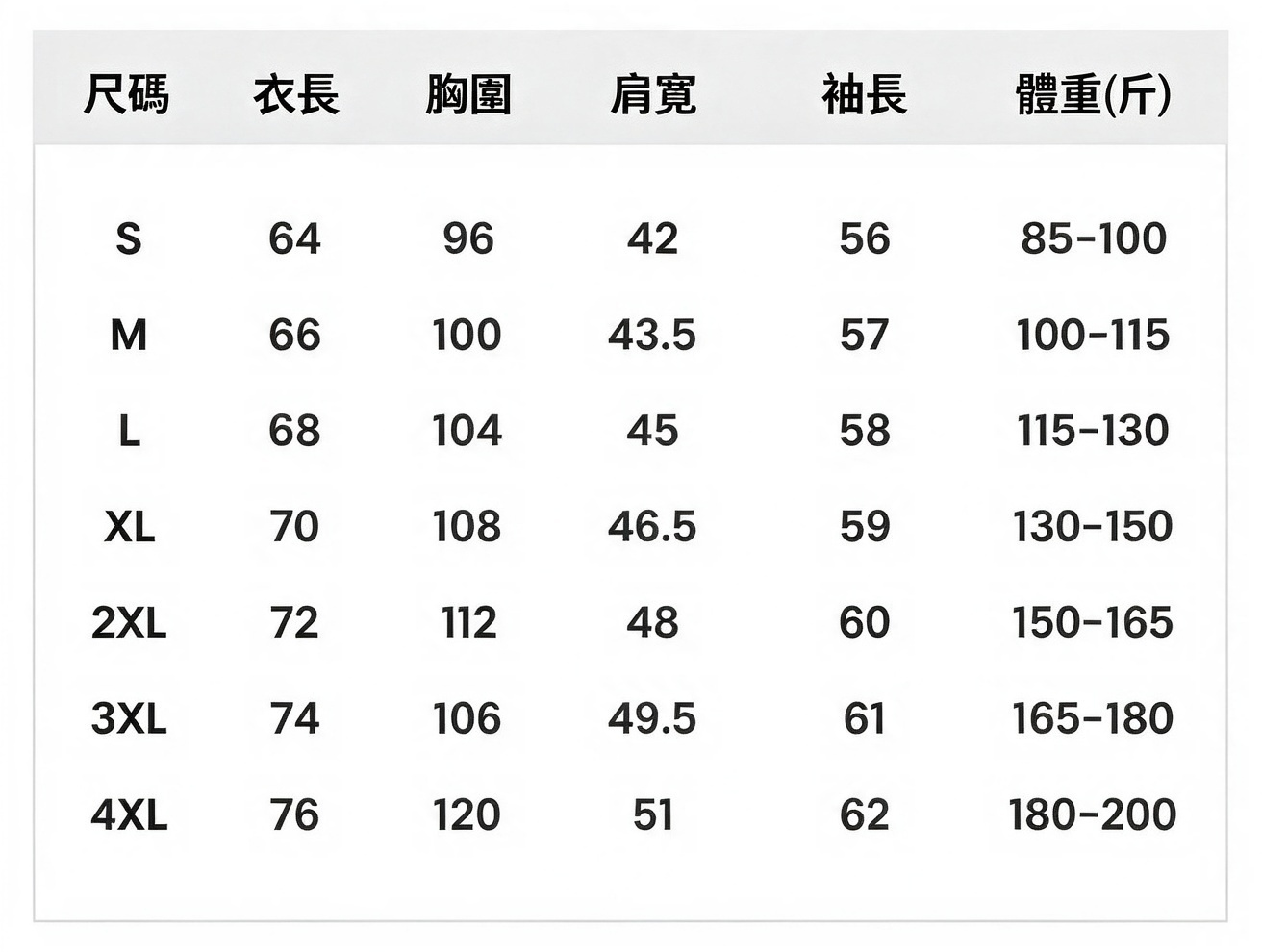 重磅280克加絨保暖長袖T恤 - Image 9