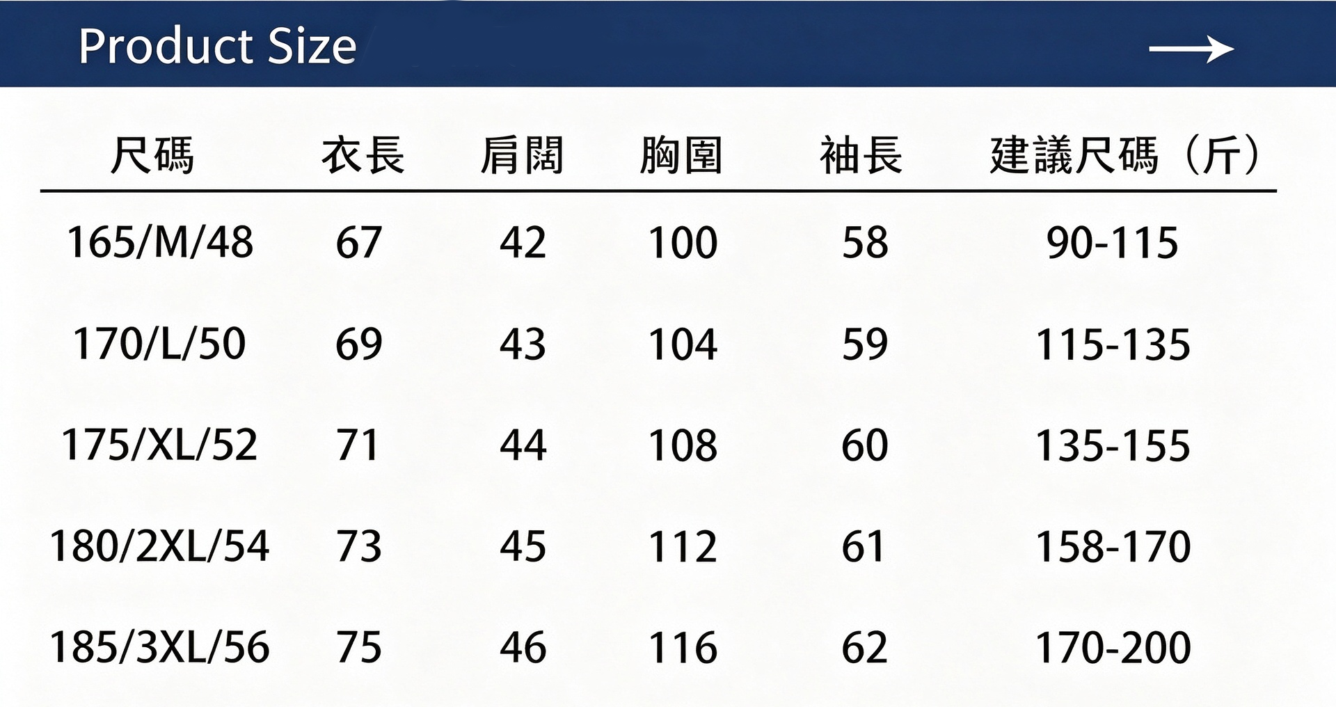 秋冬男裝半高拉鏈領針織衫 - Image 2