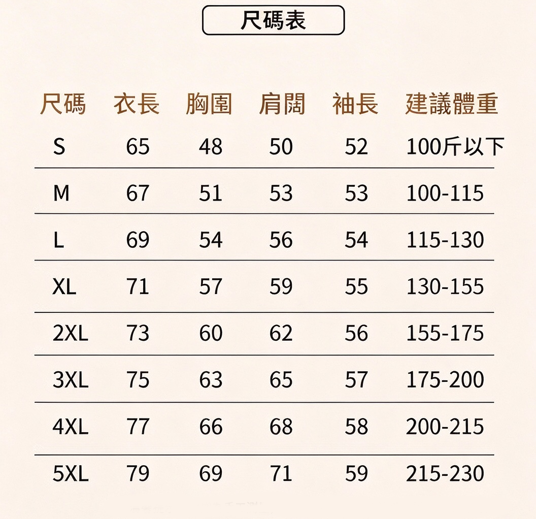 美式復古開胸連帽衛衣 - Image 2