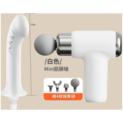 女生用突點多紋Mini筋膜槍|附4款按摩頭 運動後舒緩肌肉痠痛