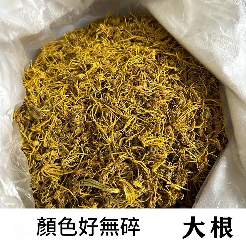 黃龍根 100g/250g/500g/1000g多種規格 雲南野生大根乾貨