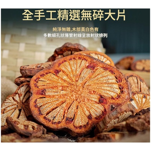 大血藤切片 100g/250g/500g 精選原切中大片中藥材