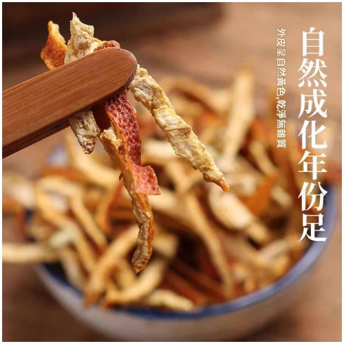 精品陳皮絲 250g/500g/1000g三種規格 廣東江門古法生曬老陳皮