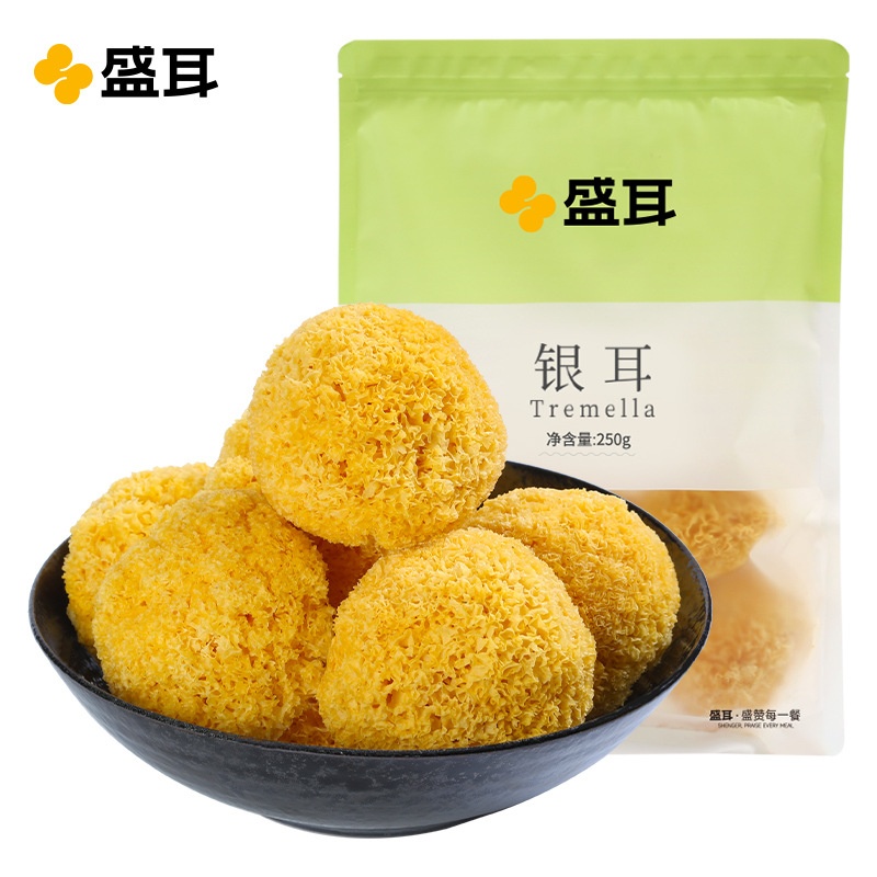 盛耳古田銀耳 250g/500g 糯耳乾貨燉湯材料