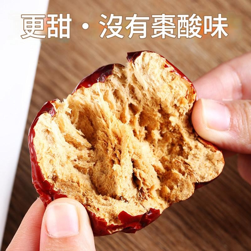 新疆和田大棗 500g/1000g 樹上自然吊乾紅棗 - Image 2