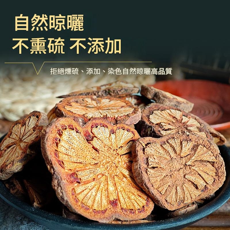 大血藤切片 100g/250g/500g 精選原切中大片中藥材 - Image 2