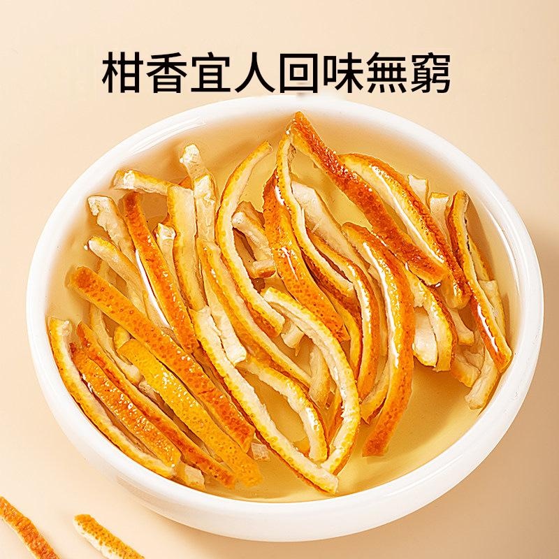 精品陳皮絲 250g/500g/1000g三種規格 廣東江門古法生曬老陳皮 - Image 3