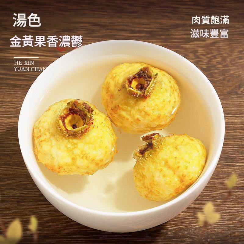 凍乾刺梨 100g/250g袋裝 貴州特產維C果乾 - Image 3