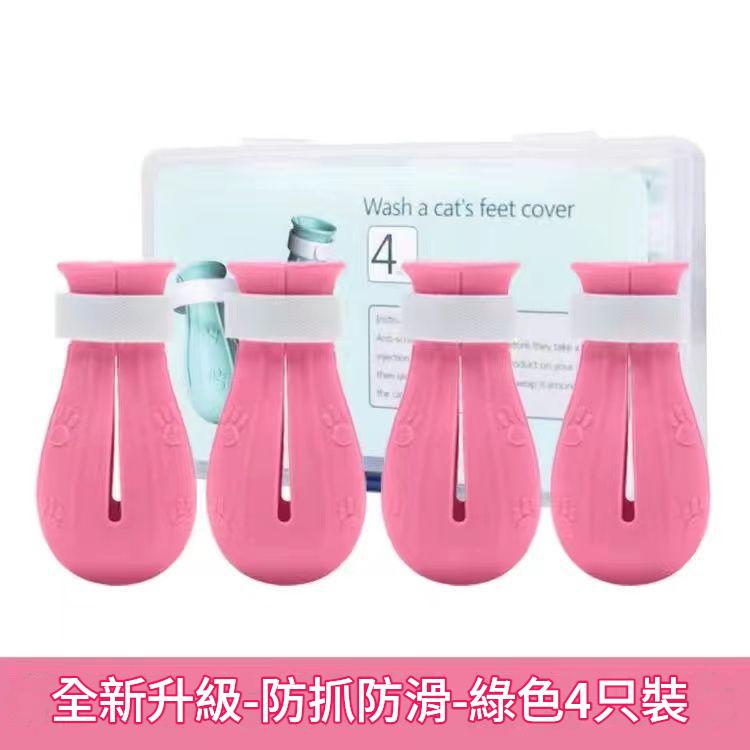 洗貓腳套 防抓防滑 4隻/套|洗澡打針餵藥好幫手 - Image 7