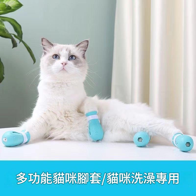 洗貓腳套 防抓防滑 4隻/套|洗澡打針餵藥好幫手 - Image 2