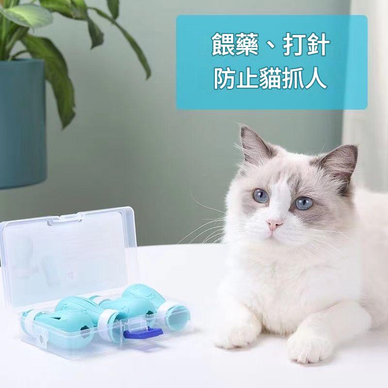 洗貓腳套 防抓防滑 4隻/套|洗澡打針餵藥好幫手 - Image 3