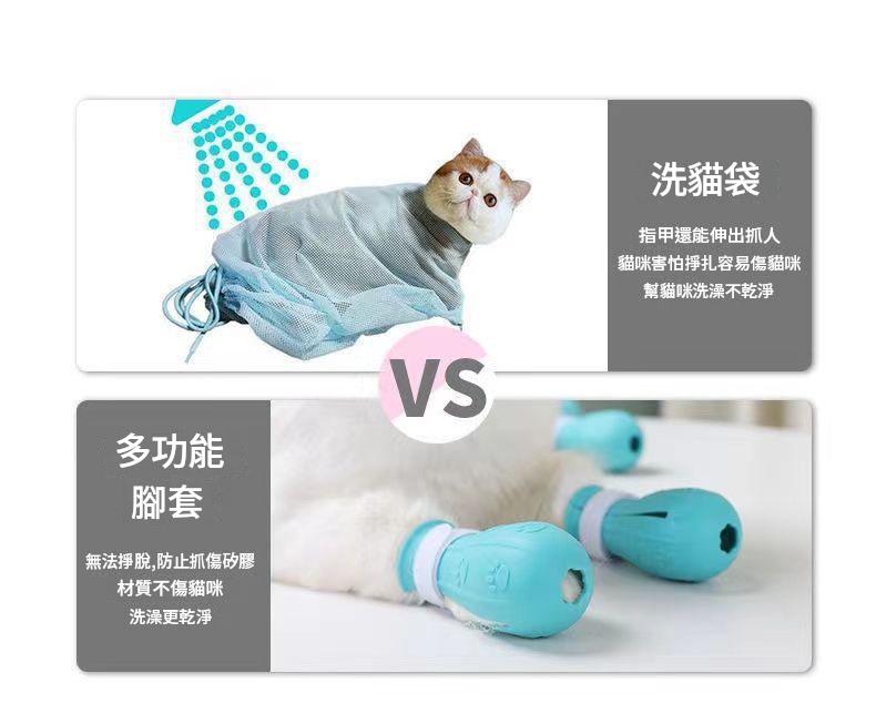 洗貓腳套 防抓防滑 4隻/套|洗澡打針餵藥好幫手 - Image 6