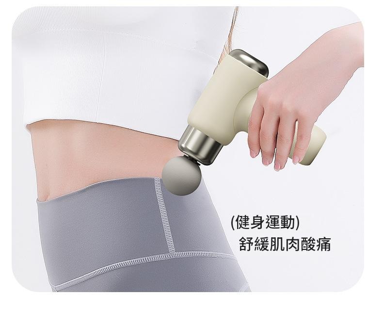 女生用突點多紋Mini筋膜槍|附4款按摩頭 運動後舒緩肌肉酸痛 - Image 2