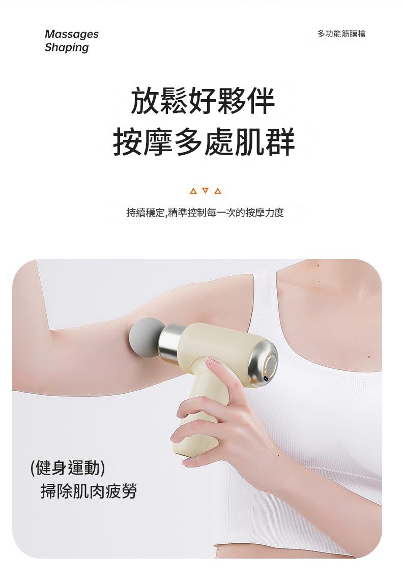 女生用突點多紋Mini筋膜槍|附4款按摩頭 運動後舒緩肌肉酸痛 - Image 3