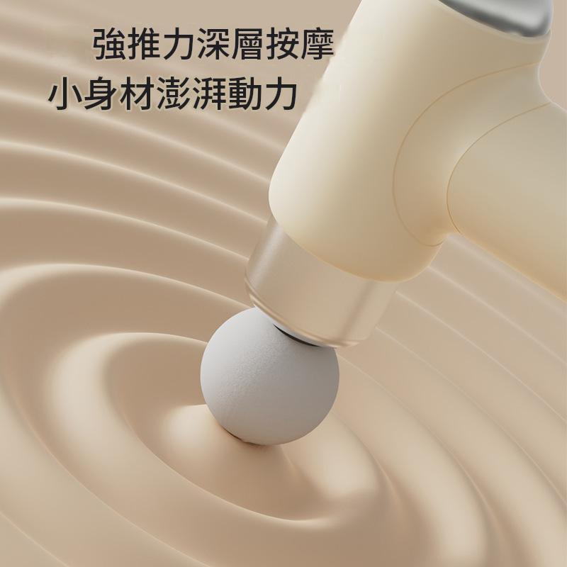 女生用突點多紋Mini筋膜槍|附4款按摩頭 運動後舒緩肌肉酸痛 - Image 6
