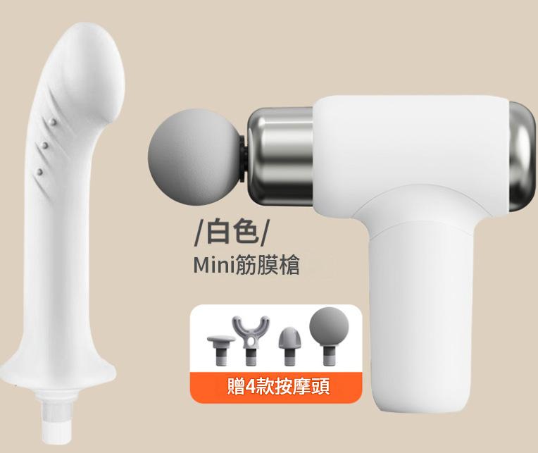 女生用突點多紋Mini筋膜槍|附4款按摩頭 運動後舒緩肌肉酸痛 - Image 9