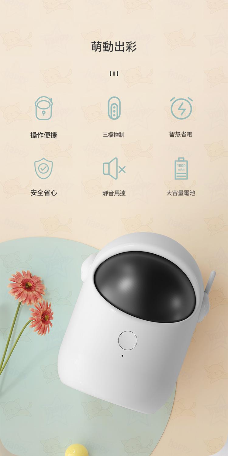 太空小白 紅外線自動逗貓器|USB充電 12小時循環玩樂 - Image 2