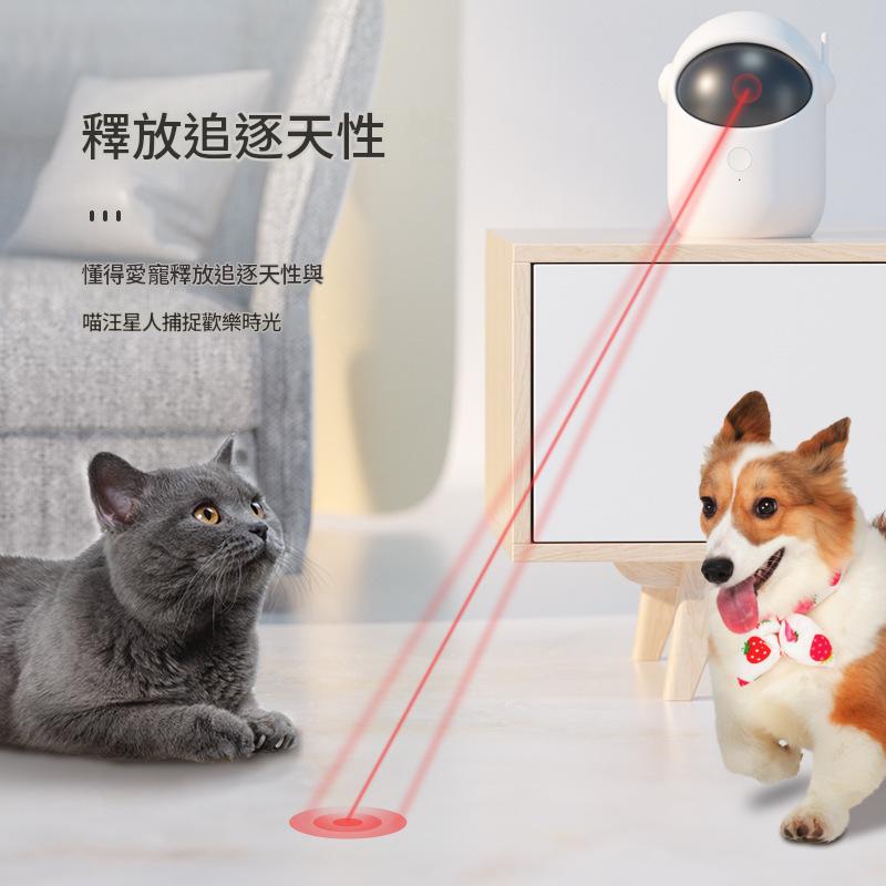 太空小白 紅外線自動逗貓器|USB充電 12小時循環玩樂 - Image 3