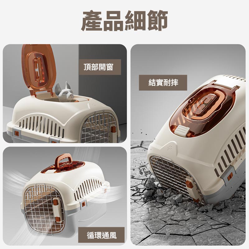 便攜外出寵物箱|頂部開蓋+通風網門+耐摔設計 多色可選 - Image 6