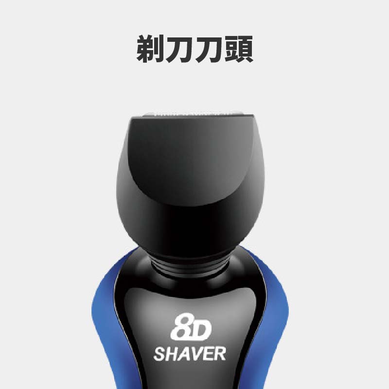 8D 三合一電鬚刨 髮鬚鼻毛一機搞定|USB充電設計 - Image 3