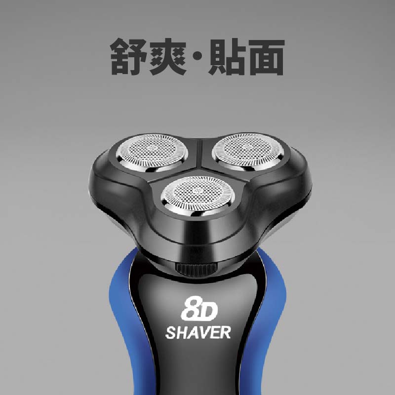 8D 三合一電鬚刨 髮鬚鼻毛一機搞定|USB充電設計 - Image 5