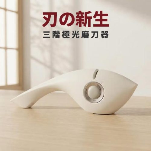 三階極光磨刀器|廚房刀具快速復鋒神器