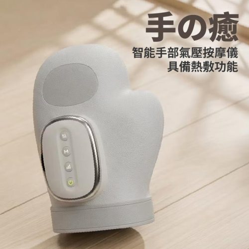 智慧手部氣壓按摩儀 ST-1802｜具備恆溫熱敷功能