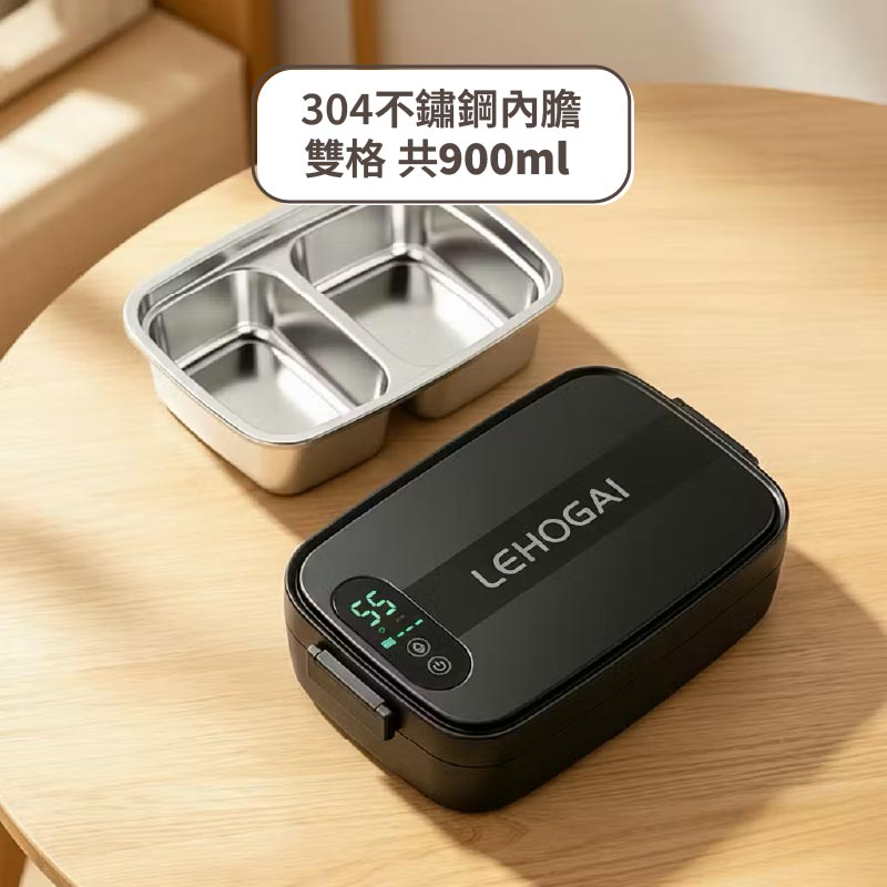 LEHOGAI 無線電熱飯盒 單格1000ml / 雙格900ml|4段溫度定時加熱 - Image 5