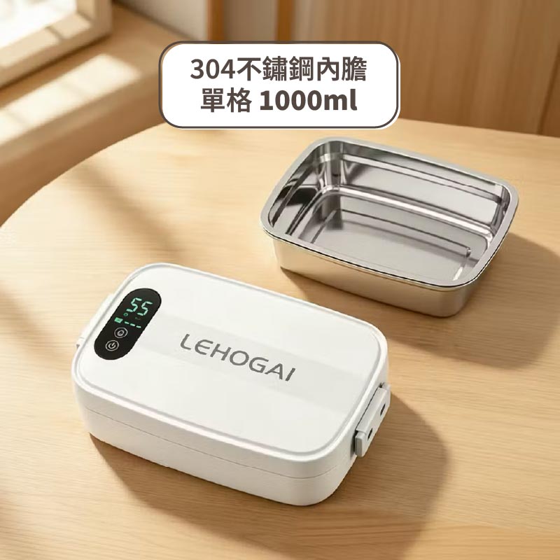 LEHOGAI 無線電熱飯盒 單格1000ml / 雙格900ml|4段溫度定時加熱 - Image 6