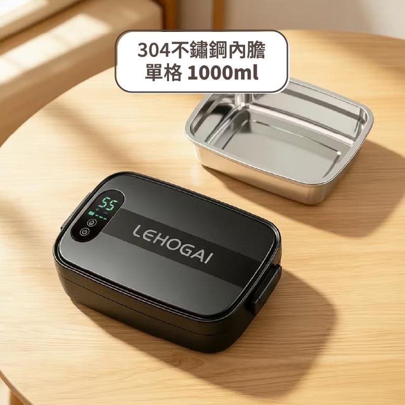 LEHOGAI 無線電熱飯盒 單格1000ml / 雙格900ml|4段溫度定時加熱 - Image 7