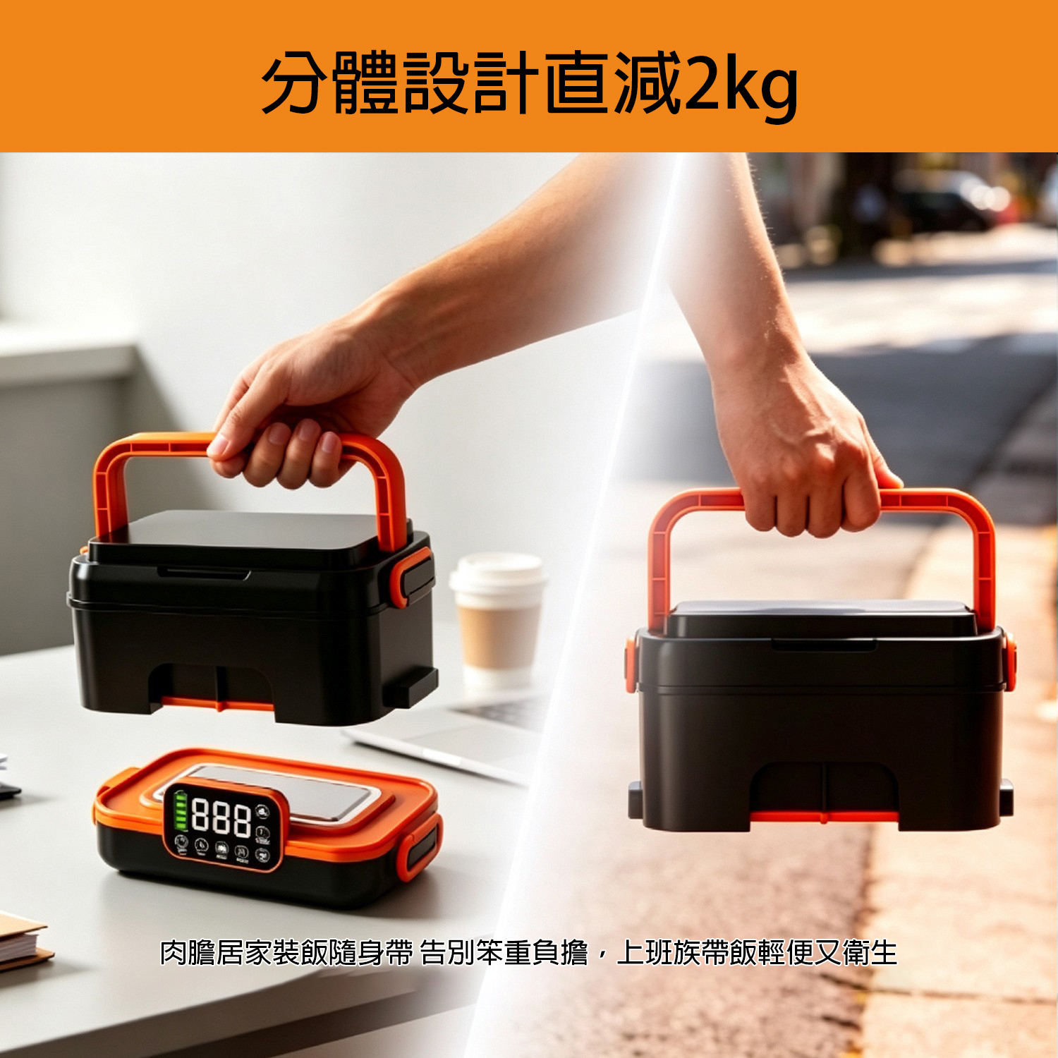 便攜無線加熱飯盒 RT15F6 1.5L|5面均勻加熱 27000mAh大電池 - Image 9
