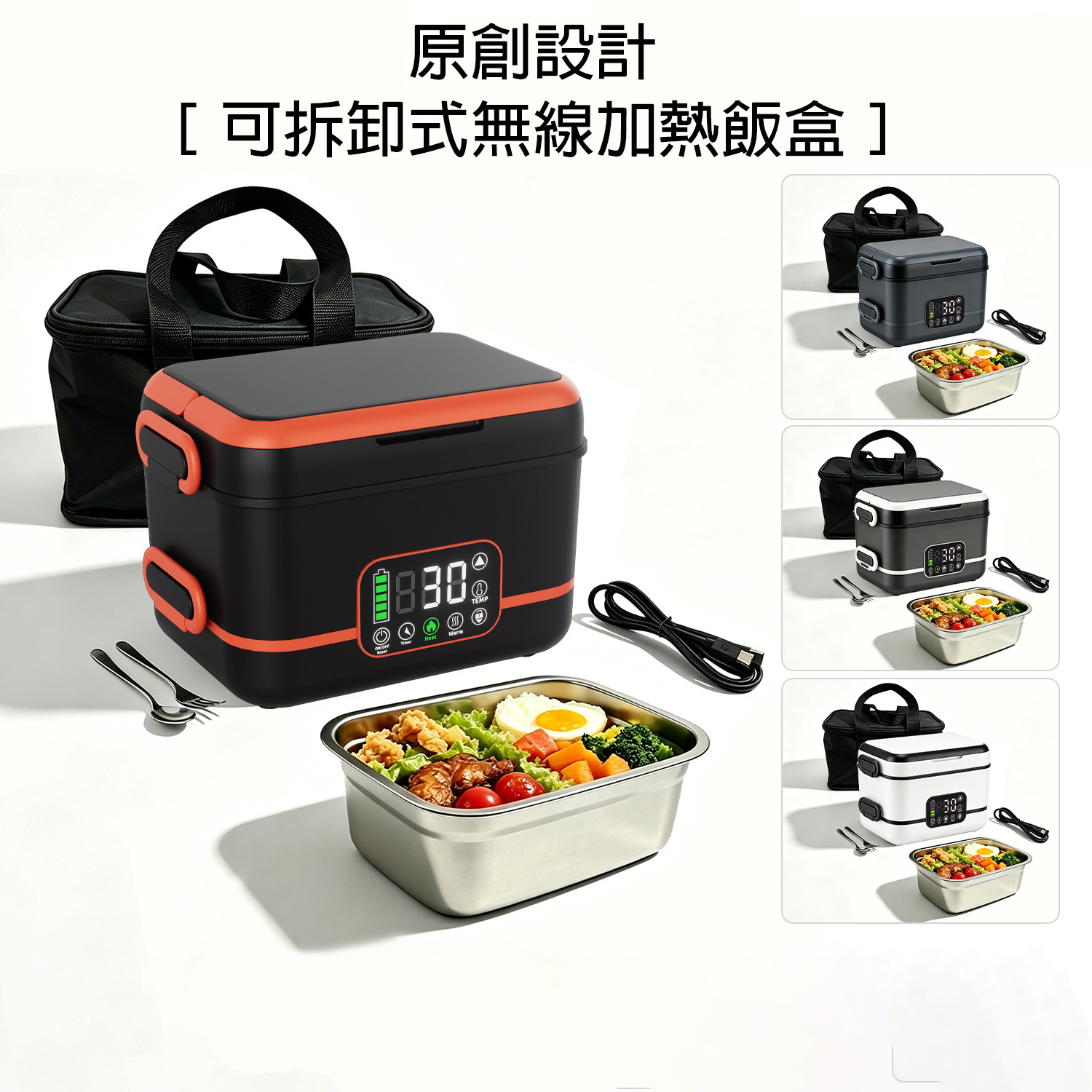 便攜無線加熱飯盒 RT15F6 1.5L|5面均勻加熱 27000mAh大電池 - Image 10