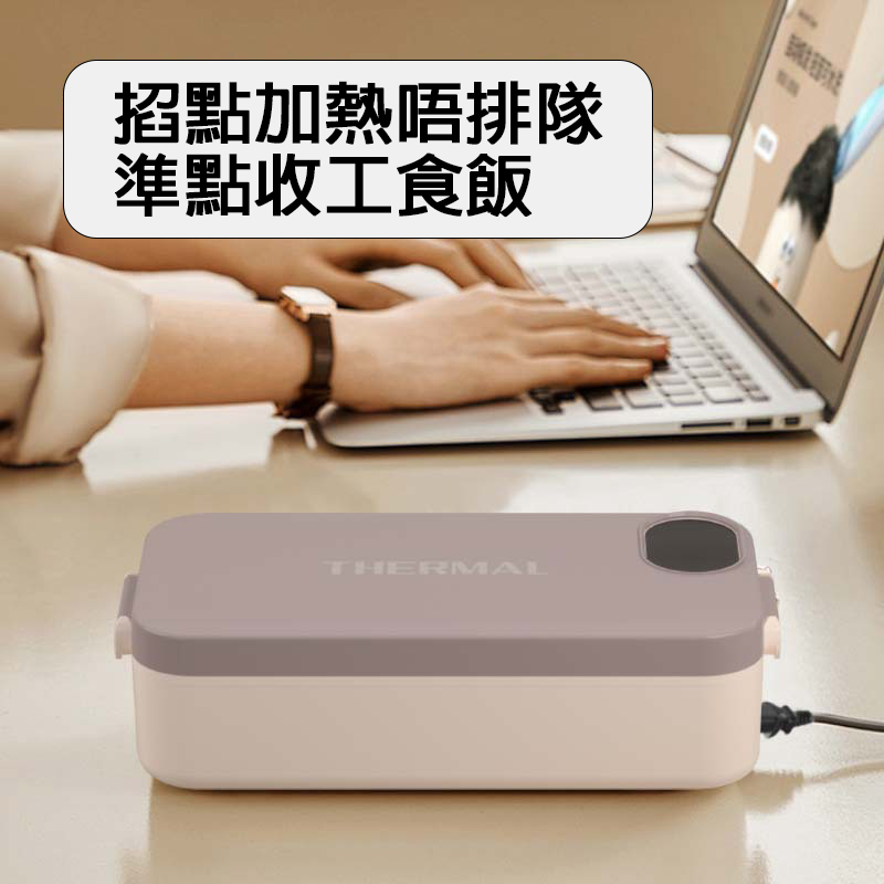 THERMAL 智慧加熱飯盒 900ml|免插電免注水 一鍵速熱上班族便當 - Image 4