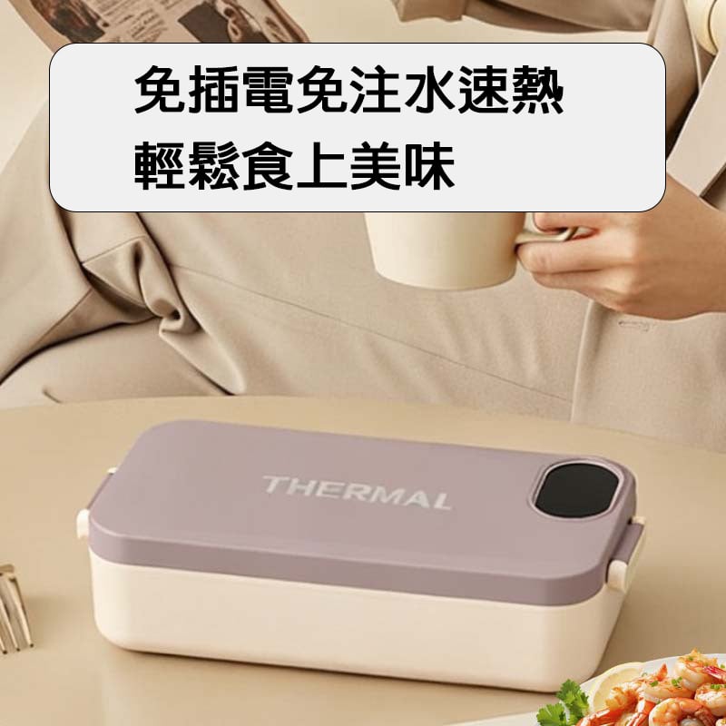 THERMAL 智慧加熱飯盒 900ml|免插電免注水 一鍵速熱上班族便當 - Image 6
