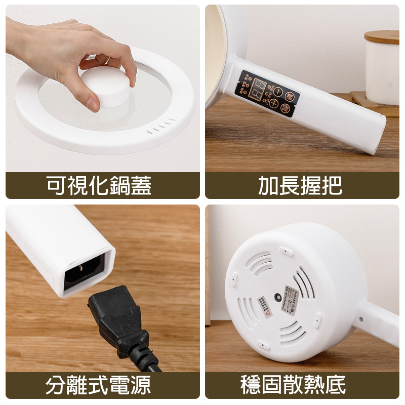 智慧電煮鍋 20CM白色|宿舍家用多功能預約電熱鍋,附蒸籠可蒸煮燉炒 - Image 4