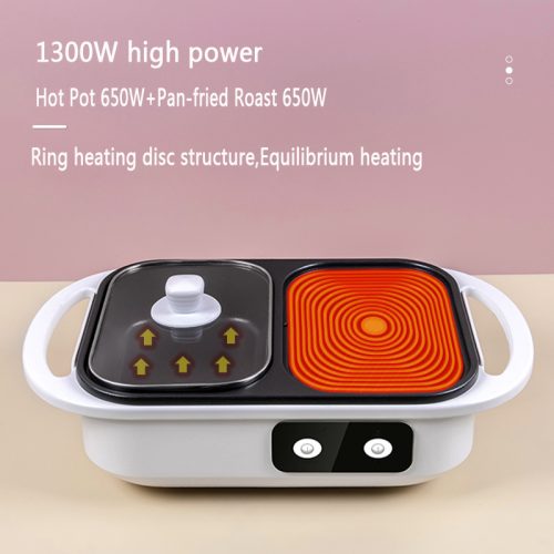 DYG-01 多功能電火鍋 火鍋＋煎烤一體 1300W｜家用分區料理鍋