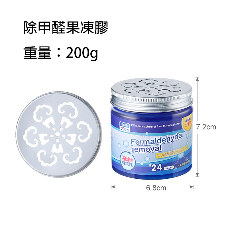 除甲醛果凍膠 200g|新房裝修去味神器 24小時持續淨化空氣 - Image 2