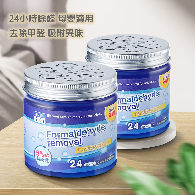 除甲醛果凍膠 200g|新房裝修去味神器 24小時持續淨化空氣 - Image 4