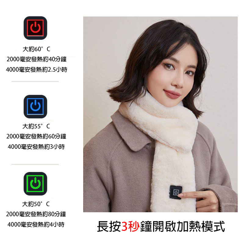 石墨烯發熱圍巾 三段溫控保暖護頸 五色可選|冬天出街必備暖寶寶 - Image 3