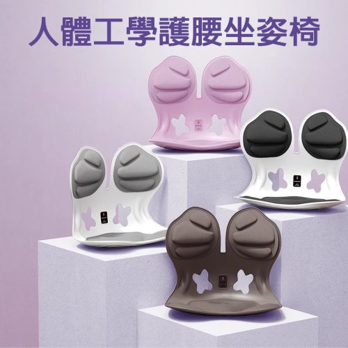 珂宣尼護腰坐椅｜人體工學3D造型 久坐唔累