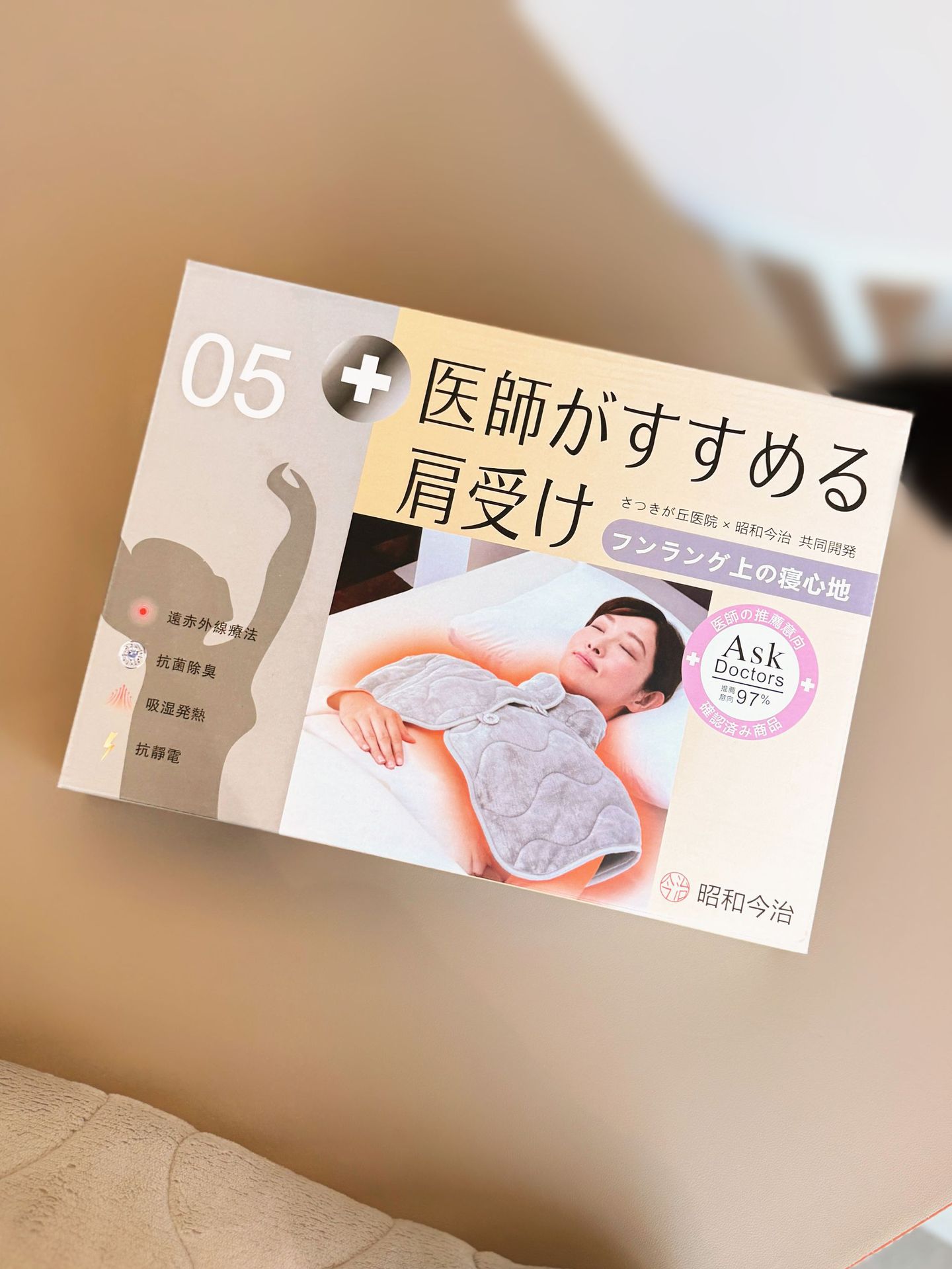 昭和今治 醫師推薦石墨烯發熱護肩披肩|無需插電 保暖舒緩肩頸 - Image 4
