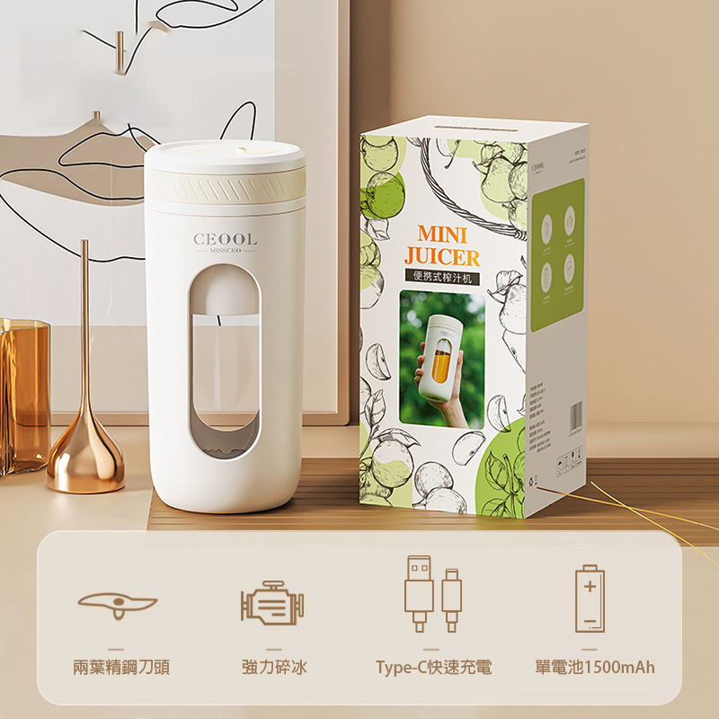 CEOOOL 無線便攜榨汁杯 Z03 350ml|Type-C充電 雙葉精鋼刀頭 - Image 2