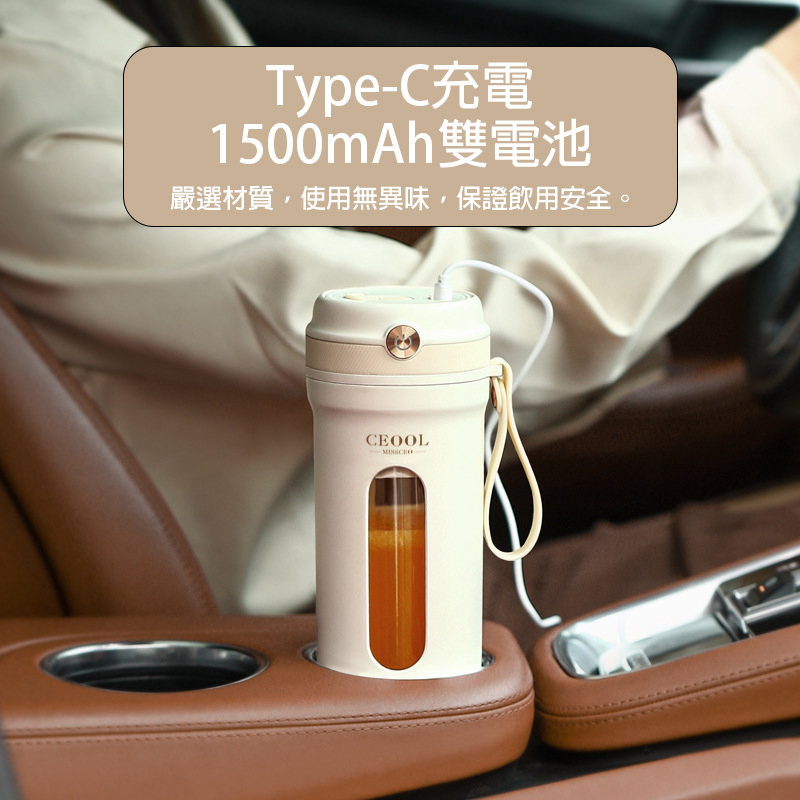 CEOOOL 無線便攜榨汁杯 Z03 350ml|Type-C充電 雙葉精鋼刀頭 - Image 3