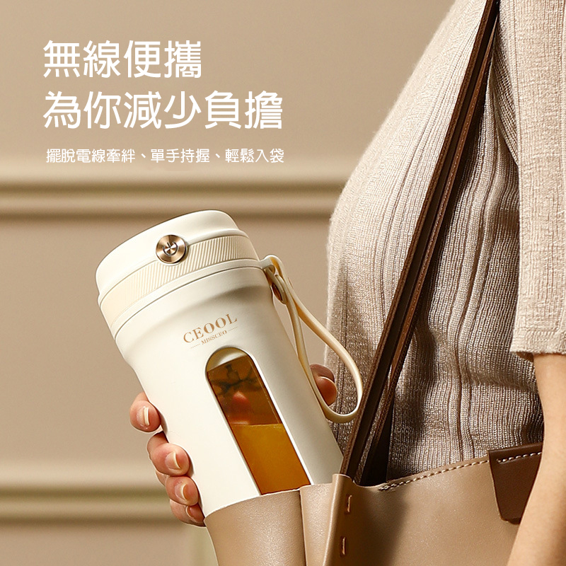 CEOOOL 無線便攜榨汁杯 Z03 350ml|Type-C充電 雙葉精鋼刀頭 - Image 4
