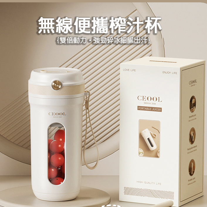 CEOOOL 無線便攜榨汁杯 Z03 350ml|Type-C充電 雙葉精鋼刀頭 - Image 5