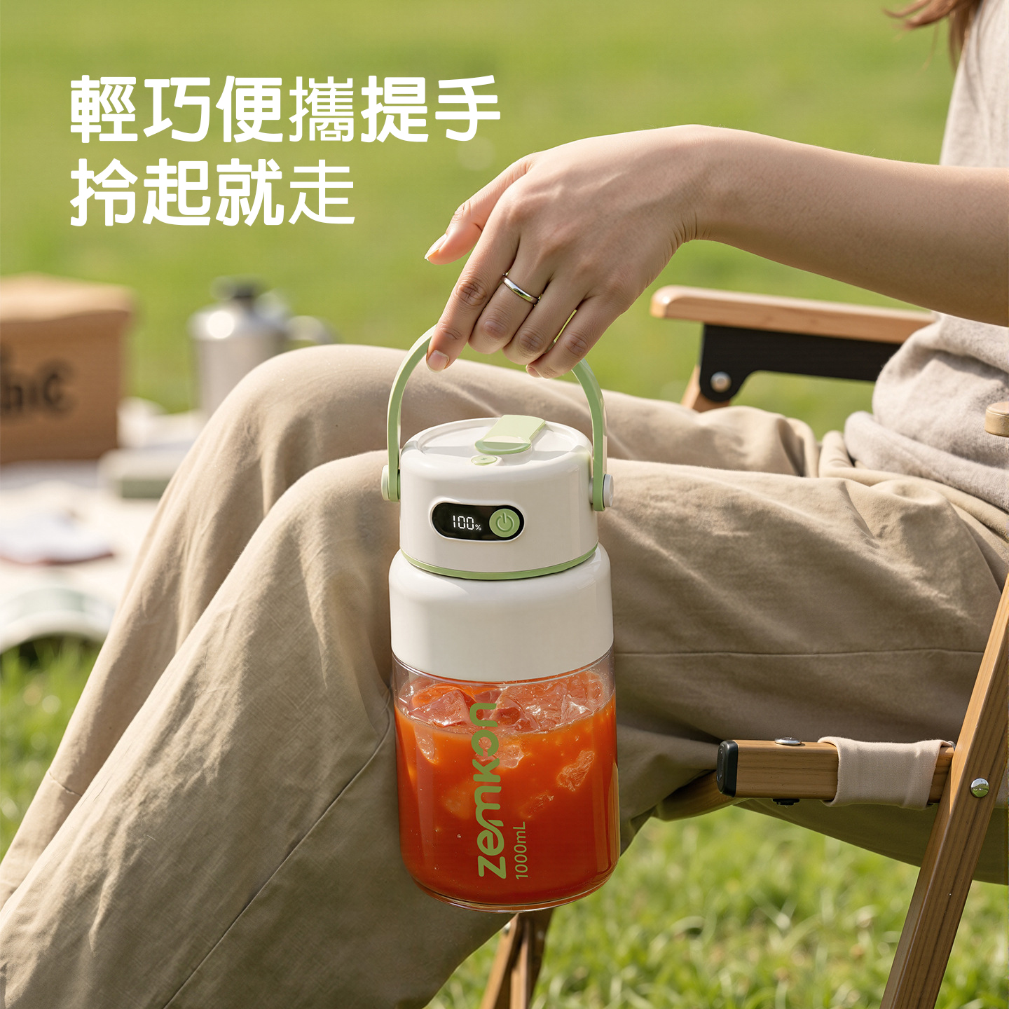 Zemkon 便攜榨汁杯 1000ml|一機雙蓋 電量可視化 無線隨行榨果汁 - Image 3